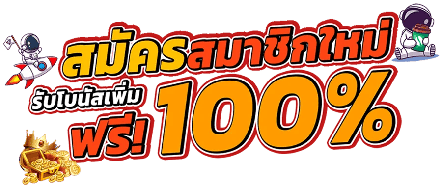 beo777 นวัตกรรมแห่งการเดิมพันออนไลน์และระบบการจัดการอัจฉริยะ 